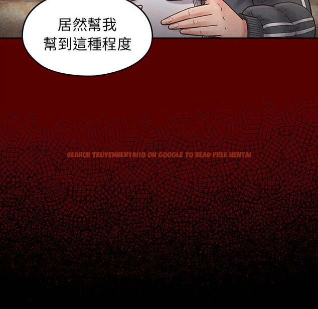 查看漫画桃花 - 第42話 - sayhentaiz.net中的2666308图片