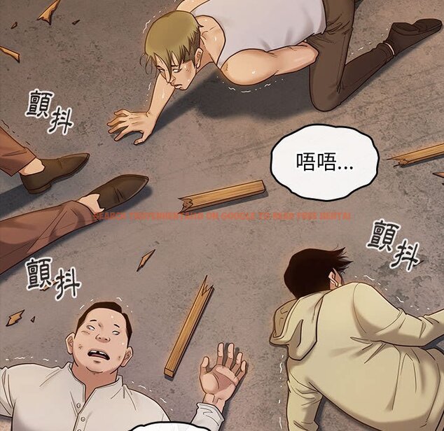 查看漫画桃花 - 第43話 - sayhentaiz.net中的2666336图片