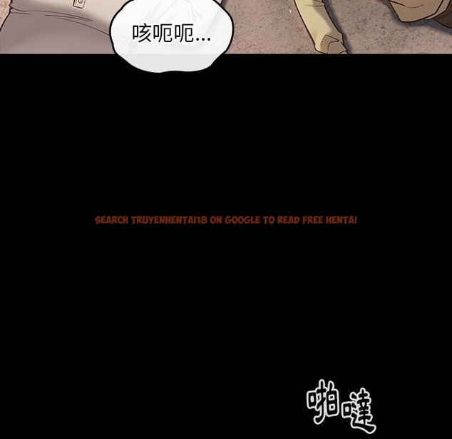 查看漫画桃花 - 第43話 - sayhentaiz.net中的2666337图片