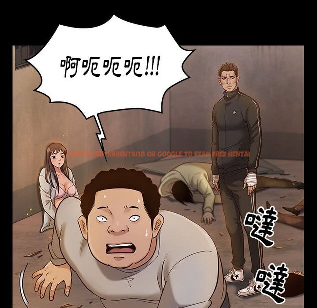 查看漫画桃花 - 第43話 - sayhentaiz.net中的2666346图片
