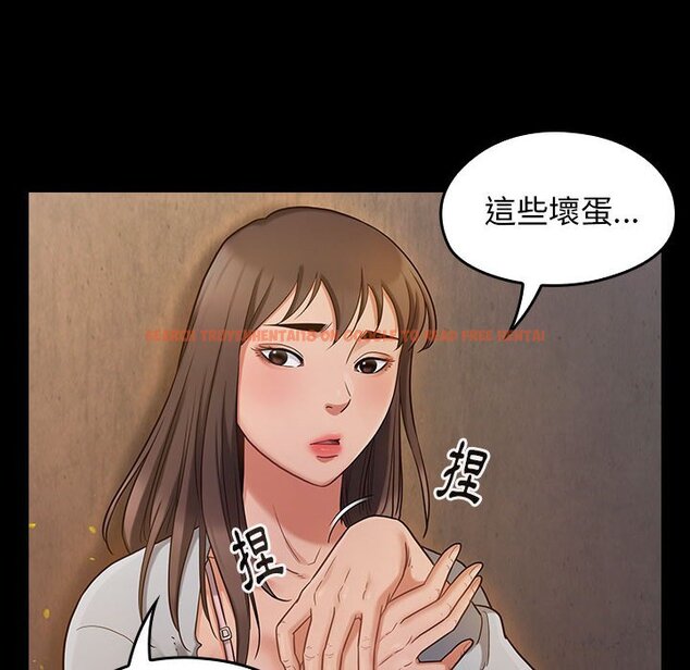 查看漫画桃花 - 第43話 - sayhentaiz.net中的2666349图片