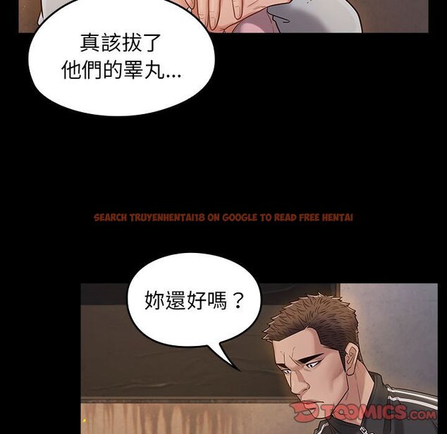 查看漫画桃花 - 第43話 - sayhentaiz.net中的2666350图片