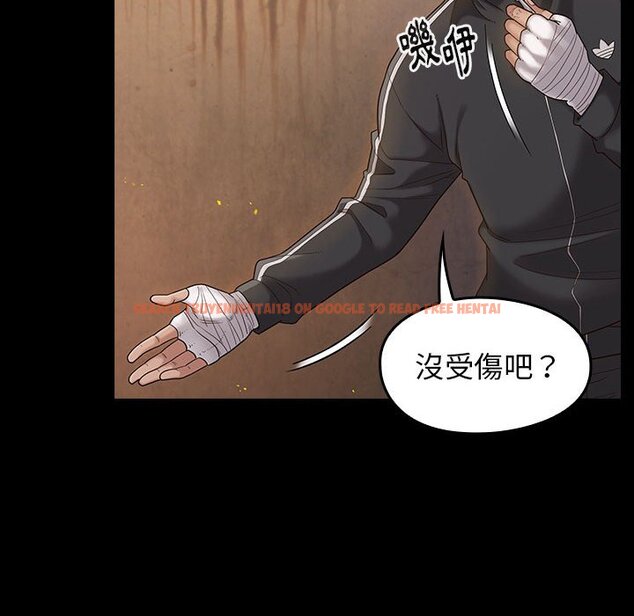 查看漫画桃花 - 第43話 - sayhentaiz.net中的2666351图片