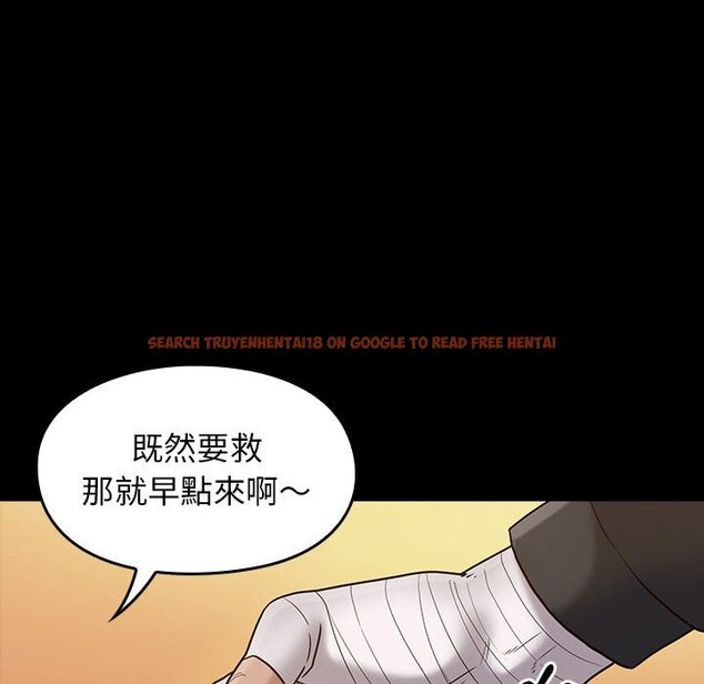 查看漫画桃花 - 第43話 - sayhentaiz.net中的2666353图片