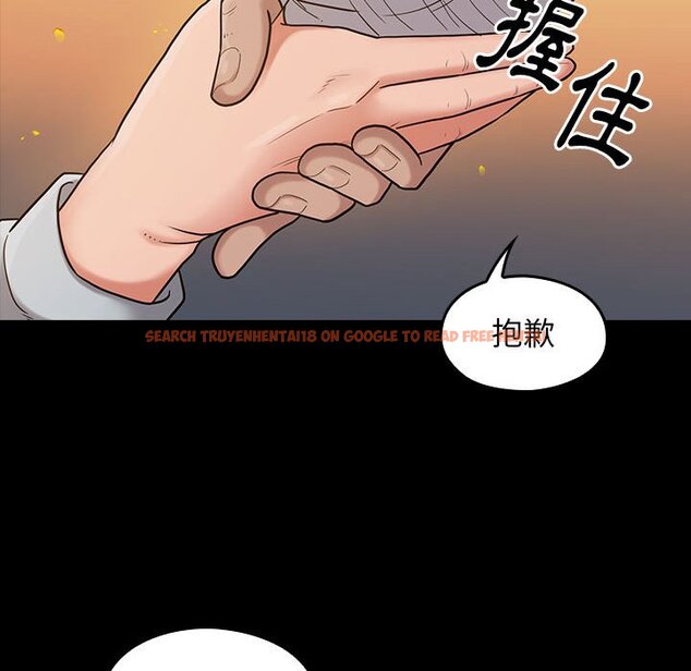 查看漫画桃花 - 第43話 - sayhentaiz.net中的2666354图片