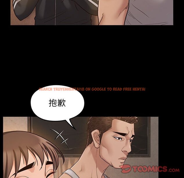 查看漫画桃花 - 第43話 - sayhentaiz.net中的2666356图片