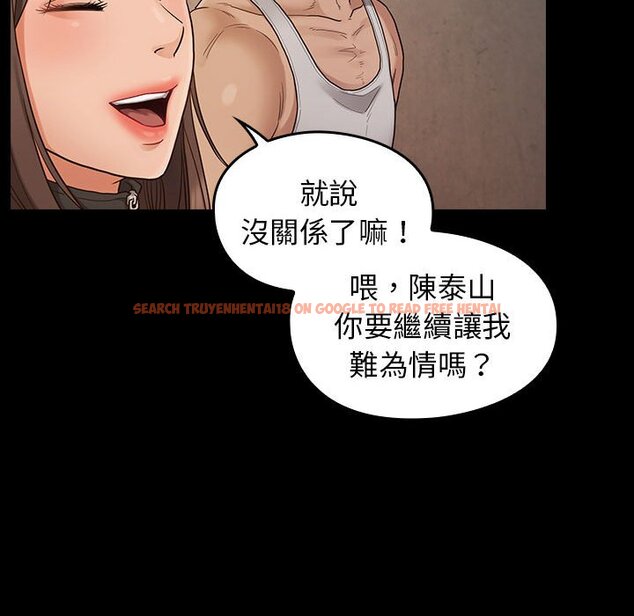 查看漫画桃花 - 第43話 - sayhentaiz.net中的2666357图片