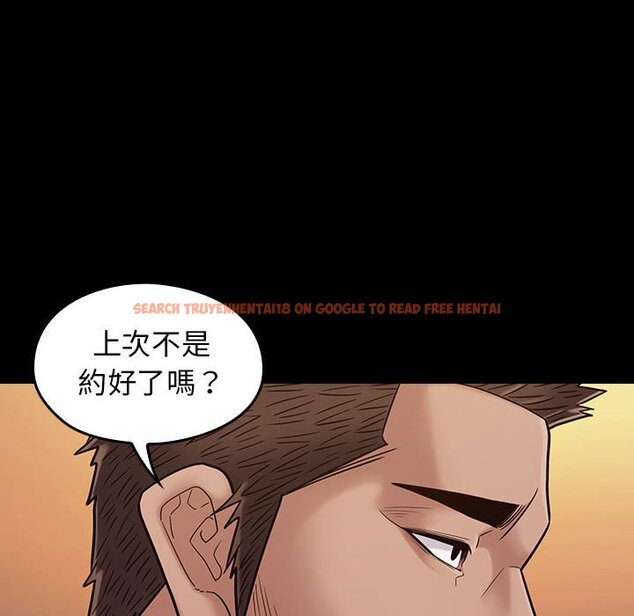 查看漫画桃花 - 第43話 - sayhentaiz.net中的2666359图片