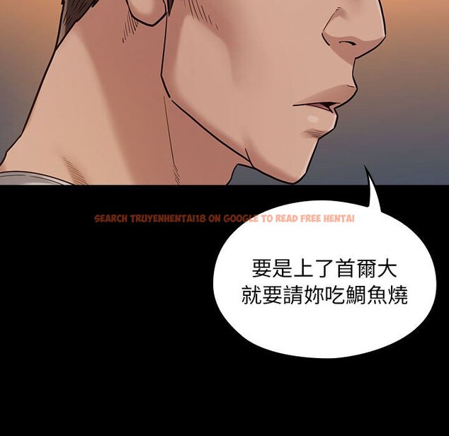 查看漫画桃花 - 第43話 - sayhentaiz.net中的2666360图片