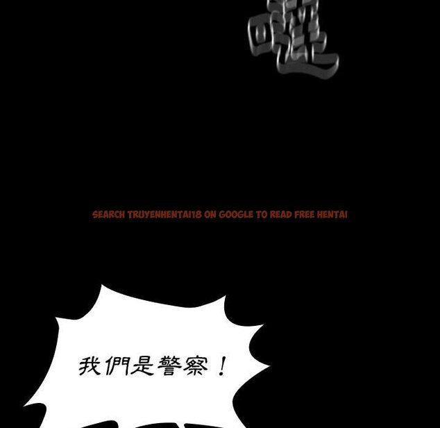 查看漫画桃花 - 第43話 - sayhentaiz.net中的2666363图片