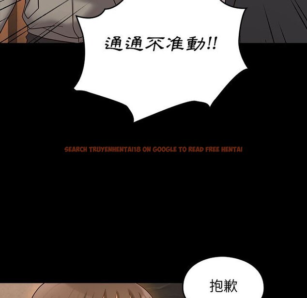 查看漫画桃花 - 第43話 - sayhentaiz.net中的2666365图片