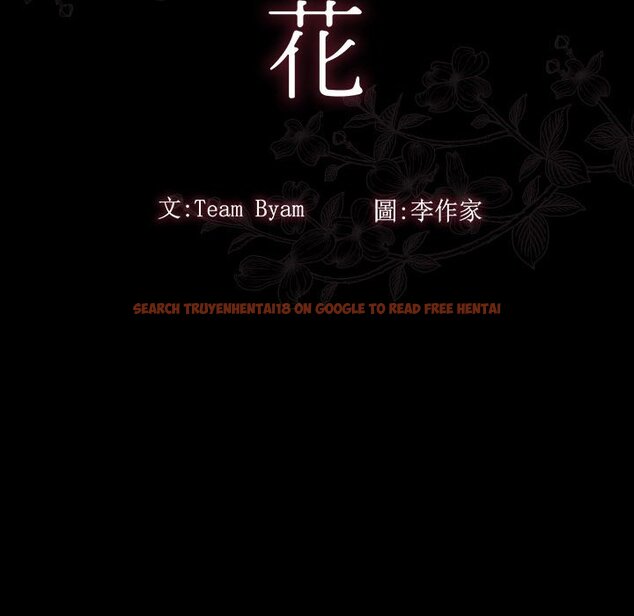 查看漫画桃花 - 第43話 - sayhentaiz.net中的2666370图片