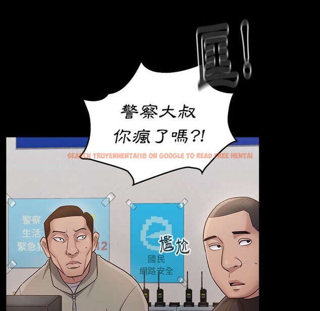 查看漫画桃花 - 第43話 - sayhentaiz.net中的2666379图片