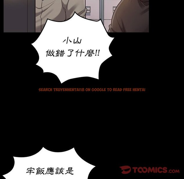 查看漫画桃花 - 第43話 - sayhentaiz.net中的2666380图片