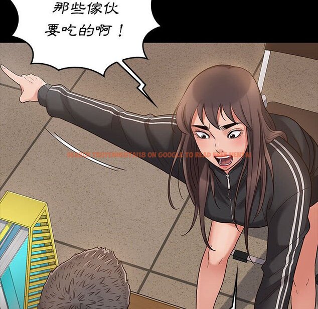查看漫画桃花 - 第43話 - sayhentaiz.net中的2666381图片