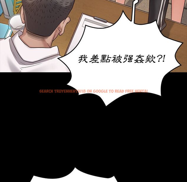 查看漫画桃花 - 第43話 - sayhentaiz.net中的2666382图片