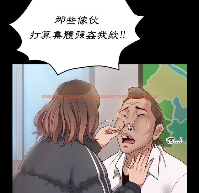 查看漫画桃花 - 第43話 - sayhentaiz.net中的2666383图片