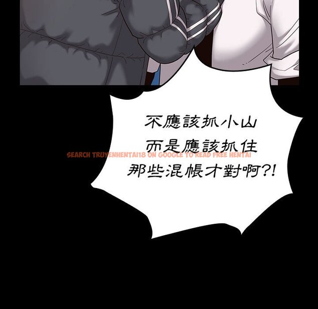 查看漫画桃花 - 第43話 - sayhentaiz.net中的2666384图片