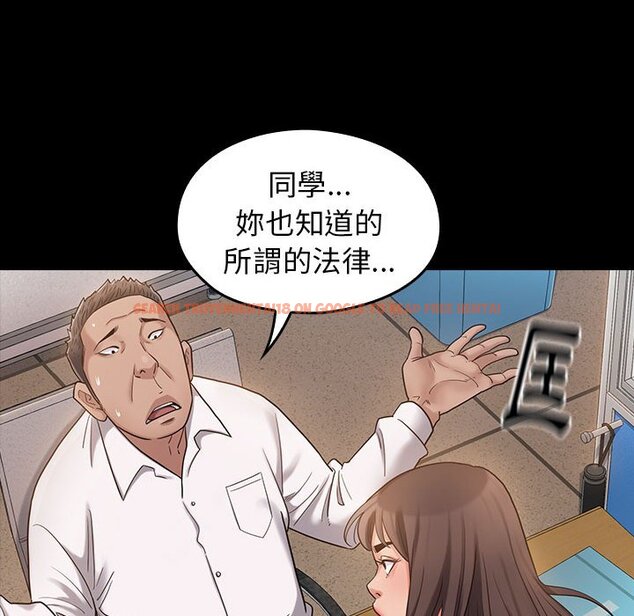 查看漫画桃花 - 第43話 - sayhentaiz.net中的2666385图片