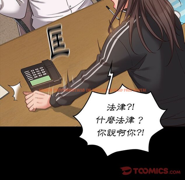 查看漫画桃花 - 第43話 - sayhentaiz.net中的2666386图片