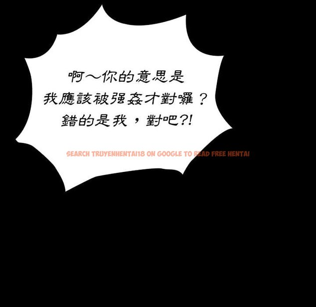 查看漫画桃花 - 第43話 - sayhentaiz.net中的2666387图片