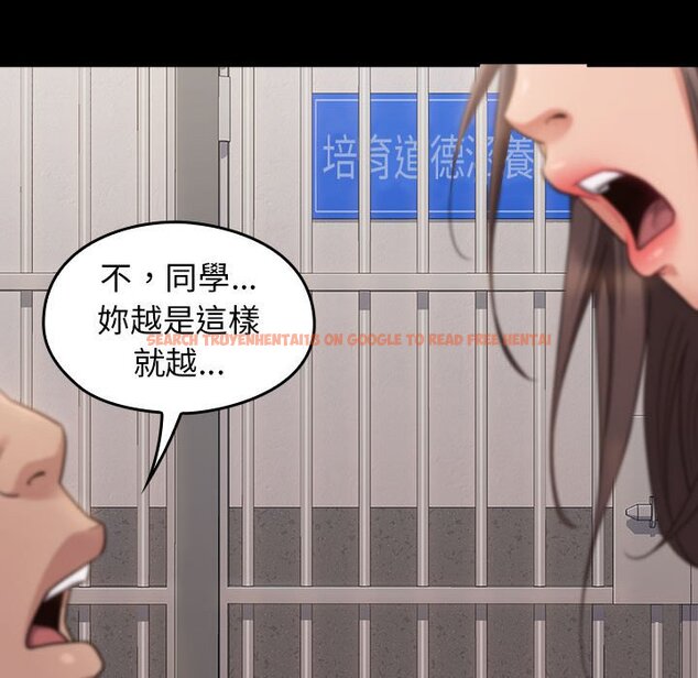 查看漫画桃花 - 第43話 - sayhentaiz.net中的2666388图片