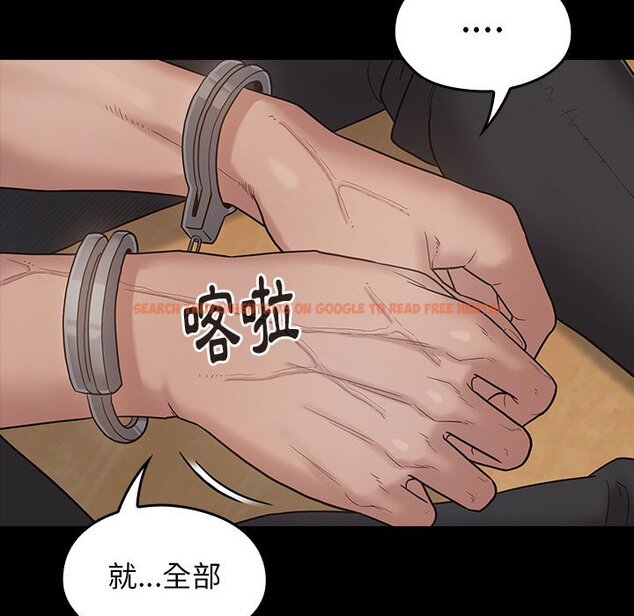 查看漫画桃花 - 第43話 - sayhentaiz.net中的2666403图片