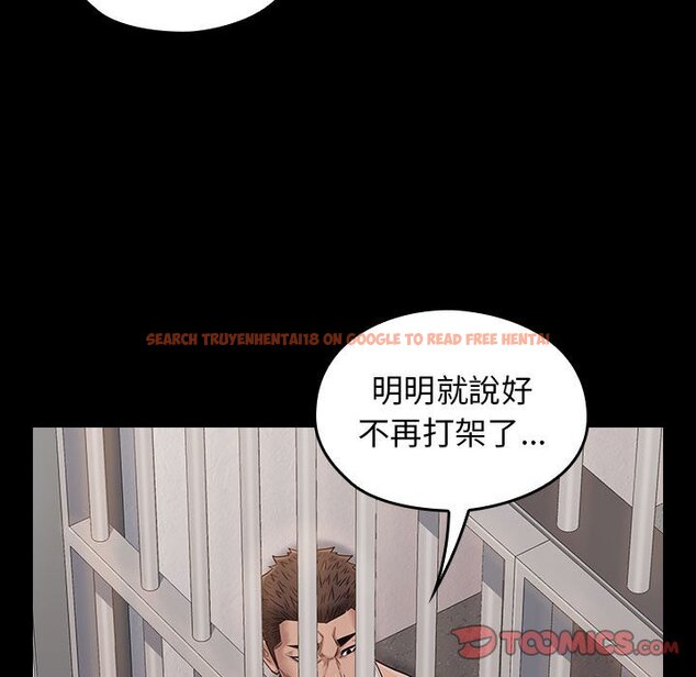 查看漫画桃花 - 第43話 - sayhentaiz.net中的2666404图片