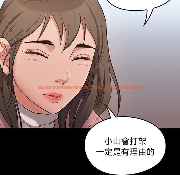 查看漫画桃花 - 第43話 - sayhentaiz.net中的2666411图片