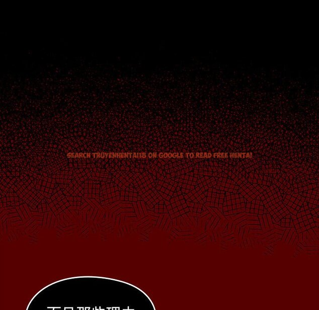 查看漫画桃花 - 第43話 - sayhentaiz.net中的2666412图片