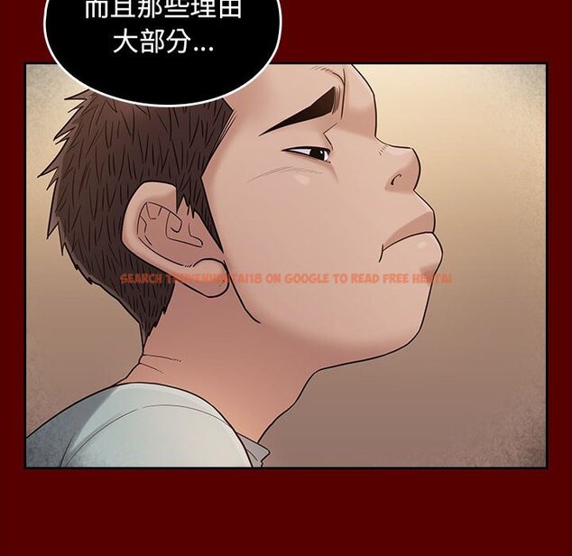 查看漫画桃花 - 第43話 - sayhentaiz.net中的2666413图片