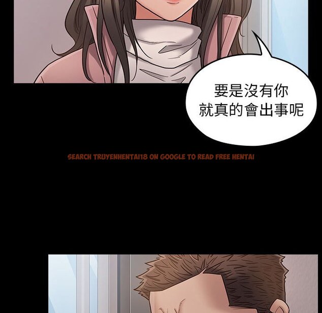 查看漫画桃花 - 第43話 - sayhentaiz.net中的2666418图片
