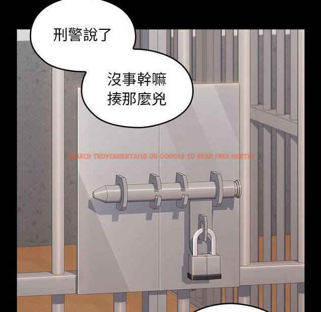 查看漫画桃花 - 第43話 - sayhentaiz.net中的2666420图片