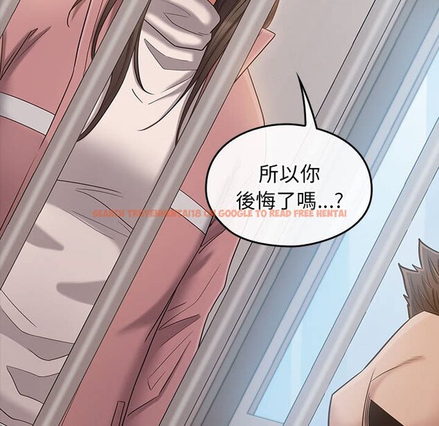 查看漫画桃花 - 第43話 - sayhentaiz.net中的2666425图片