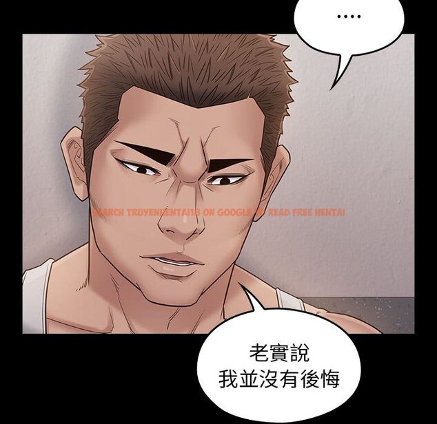 查看漫画桃花 - 第43話 - sayhentaiz.net中的2666427图片