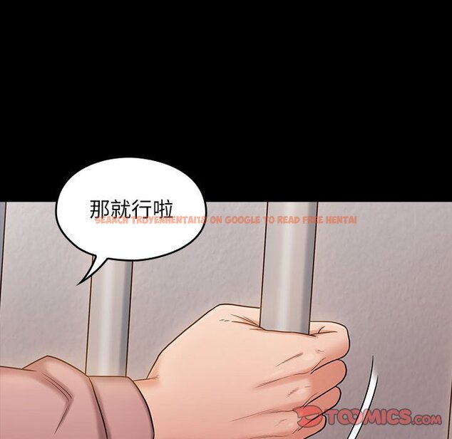 查看漫画桃花 - 第43話 - sayhentaiz.net中的2666428图片
