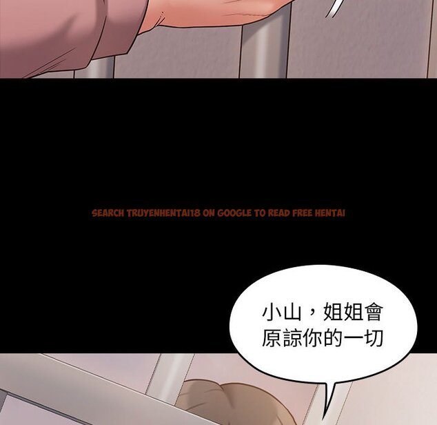 查看漫画桃花 - 第43話 - sayhentaiz.net中的2666429图片