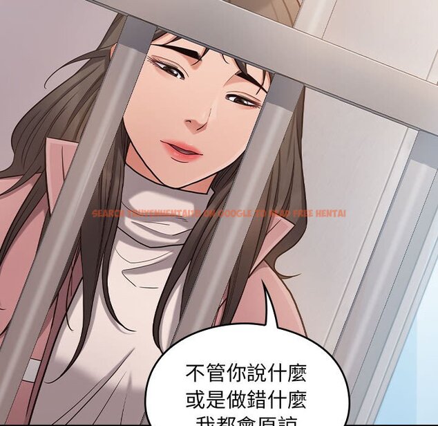 查看漫画桃花 - 第43話 - sayhentaiz.net中的2666430图片