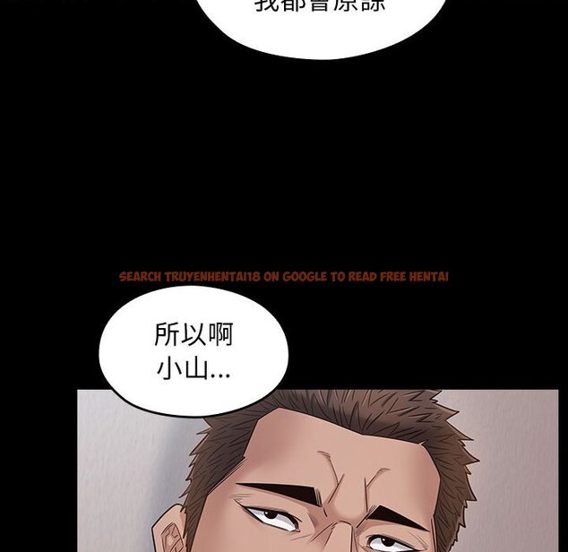 查看漫画桃花 - 第43話 - sayhentaiz.net中的2666431图片