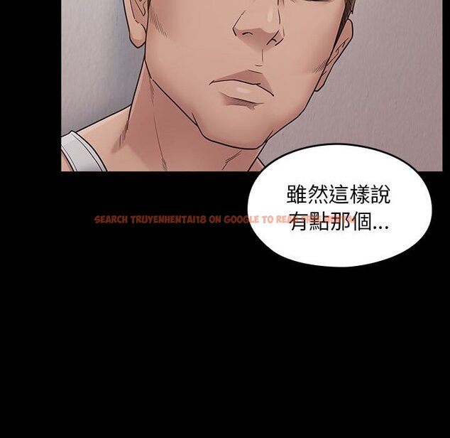 查看漫画桃花 - 第43話 - sayhentaiz.net中的2666432图片