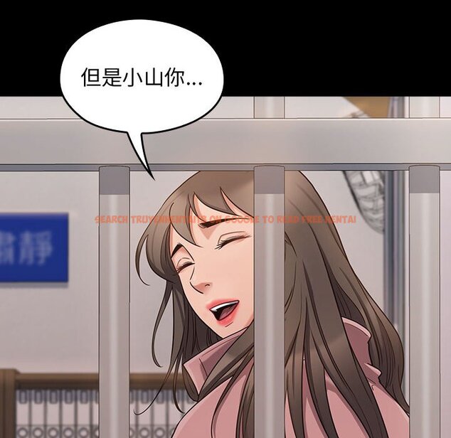 查看漫画桃花 - 第43話 - sayhentaiz.net中的2666433图片