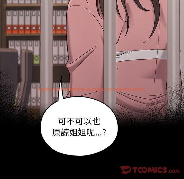 查看漫画桃花 - 第43話 - sayhentaiz.net中的2666434图片