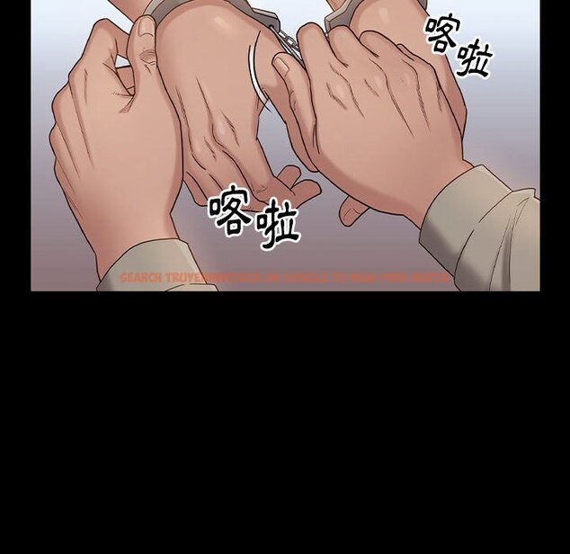 查看漫画桃花 - 第43話 - sayhentaiz.net中的2666436图片