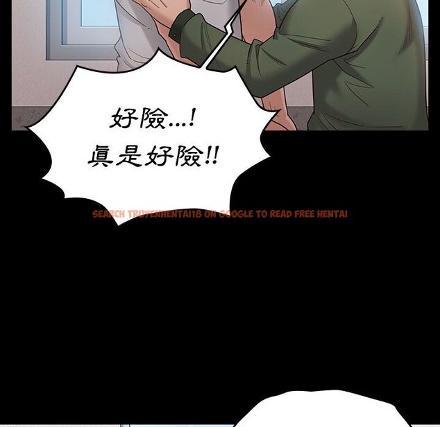 查看漫画桃花 - 第43話 - sayhentaiz.net中的2666438图片