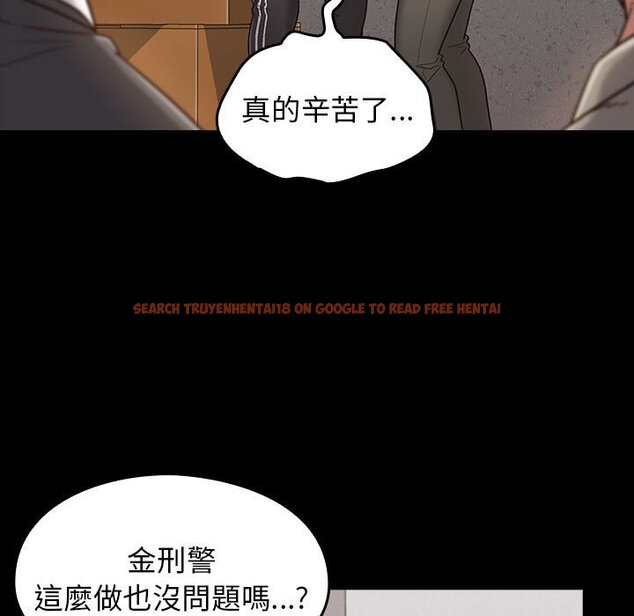查看漫画桃花 - 第43話 - sayhentaiz.net中的2666440图片