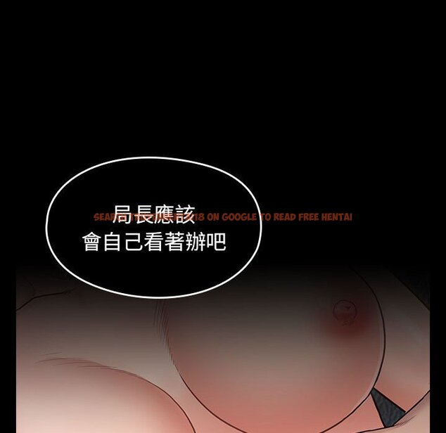 查看漫画桃花 - 第43話 - sayhentaiz.net中的2666443图片