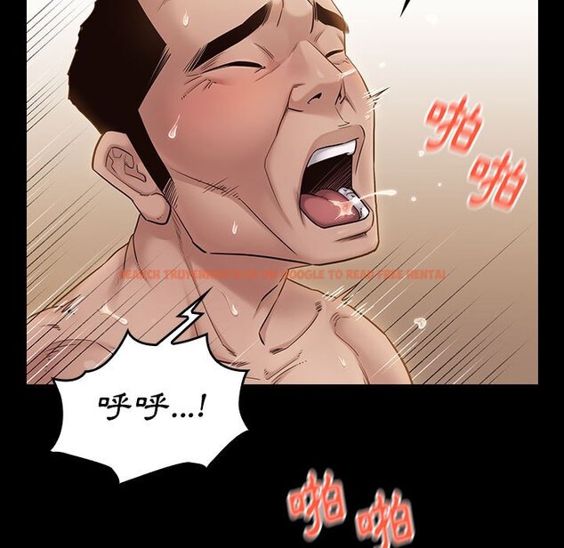 查看漫画桃花 - 第44話 - sayhentaiz.net中的2666456图片