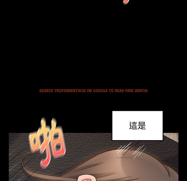 查看漫画桃花 - 第44話 - sayhentaiz.net中的2666457图片