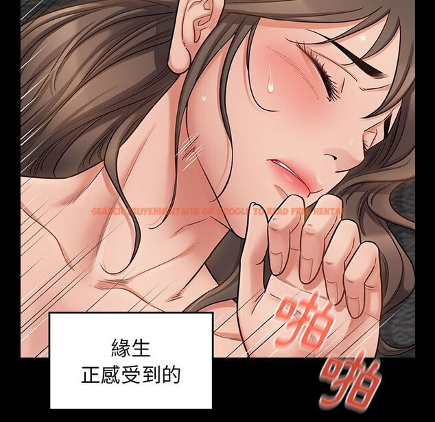 查看漫画桃花 - 第44話 - sayhentaiz.net中的2666458图片