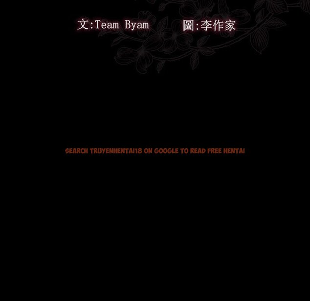 查看漫画桃花 - 第44話 - sayhentaiz.net中的2666466图片